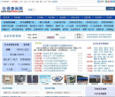 中國建設工程造價管理協會ceca.org.cn