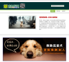 寵物贈送網www.zengsong.org