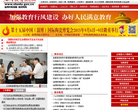 中國商品網ccn.mofcom.gov.cn