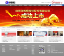 中國安防網c-ps.net