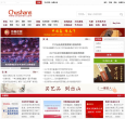 出山網chushan.com