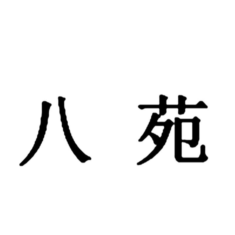 長城寬頻-長城寬頻網路服務有限公司