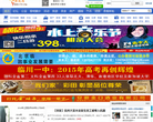 中國鐵合金線上www.cnfeol.com