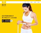 減肥瘦身網站-減肥瘦身網站alexa排名