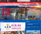 香港網站-香港網站排名