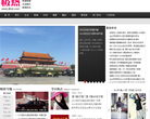 中國環境網cenews.com.cn