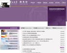 中國免費論文網lunwendata.com