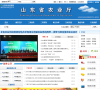 國際環保線上huanbao-world.com