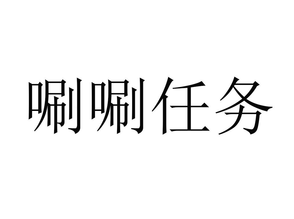 宏創電子-杭州宏創電子商務有限公司