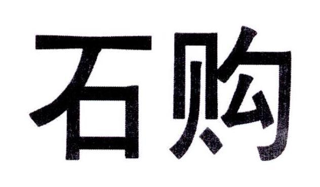 泉州資鼎-泉州資鼎信息技術服務有限公司