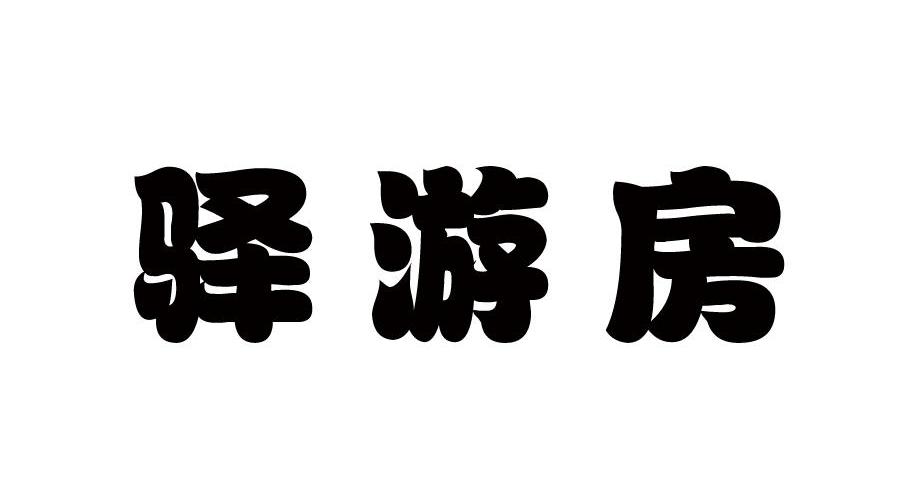 銀座佳驛-山東銀座佳驛酒店有限公司