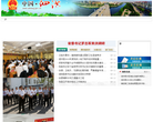 中國泗洪www.sihong.gov.cn