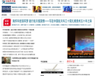 CNTV新聞台news.cntv.cn