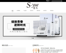 奢悅官方www.s-yue.com
