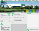華中科技大學圖書館www.lib.hust.edu.cn