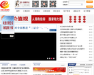 中國工商報cicn.com.cn