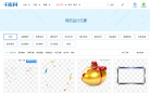 字型中國zitichina.com