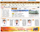 上海江城皮膚病醫院syxcp.com