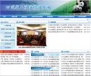 中國商界網www.zgsjcn.com