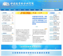 中國教育科學研究院www.nies.net.cn