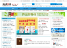 重慶圖書館www.cqlib.cn