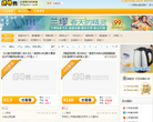 窩窩團開封團購kaifeng.55tuan.com