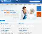 上海復大醫院官方網站120fd.com
