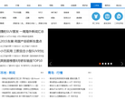 青島新聞網auto.qingdaonews.com