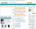 39診療頻道shanghai.39.net