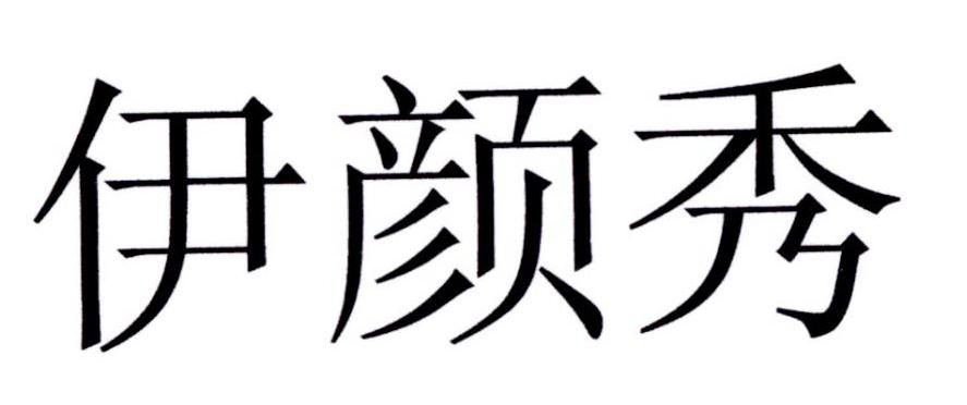 修正藥業-修正藥業集團股份有限公司