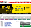 日沖商業（北京）有限公司okidata.com.cn