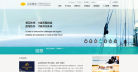 中國電子商務信用認證平台szfw.org