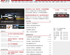 虎撲賽車racing.hupu.com