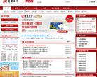 中國銀行間市場交易商協會www.nafmii.org.cn