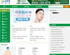 河南健康網資訊頻道news.hnjkw.net