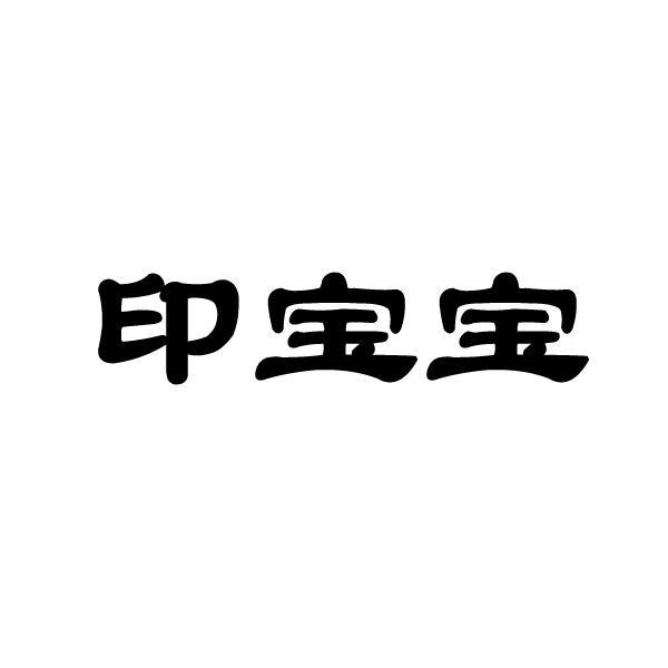 豪禾印務-上海豪禾印務有限公司