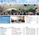 浙江工業大學教務處www.jwc.zjut.edu.cn
