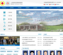 上海復大醫院官方網站www.120fd.com