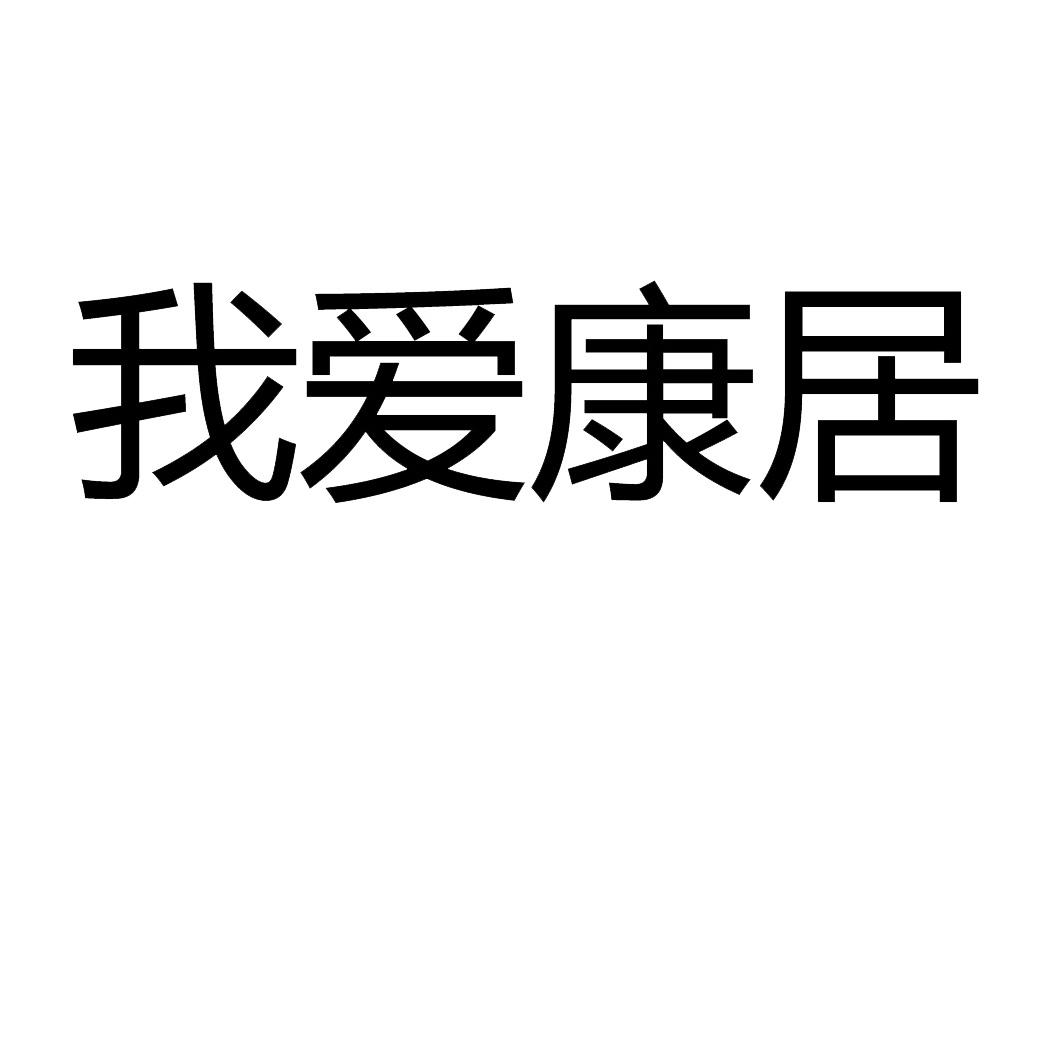 巴巴暢聯-北京巴巴暢聯網路科技有限公司