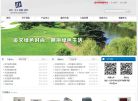 眾力德邦-832406-北京眾力德邦科技股份有限公司