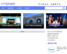 深圳紅警數據恢復www.hddsos.cn