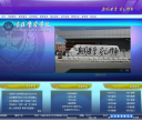 安徽工程大學教務系統jwc.ahpu.edu.cn