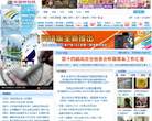 18183新聞中心news.18183.com