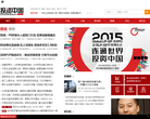 投資中國網news.chinaventure.com.cn