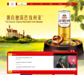燕京啤酒www.yanjing.com.cn