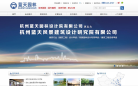 藍天園林-832136-杭州藍天園林生態科技股份有限公司