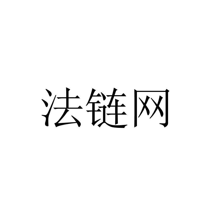 安證通-830910-北京安證通信息科技股份有限公司