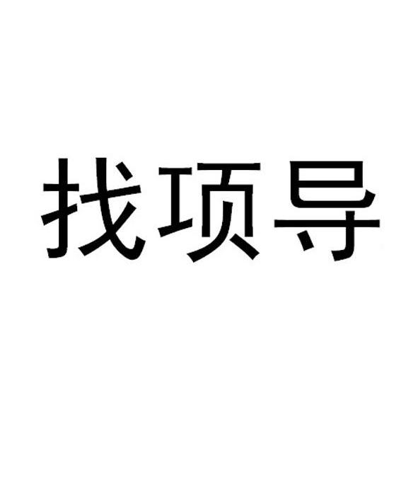 四川日報招標比選-四川日報招標比選網路技術有限公司