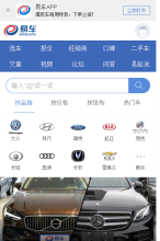 易車網-m.yiche.com