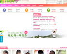 人人網apps.renren.com